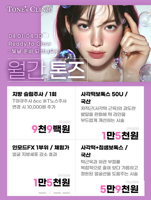 팝업